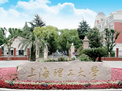 上海理工大学2023年艺术类专业招生简章