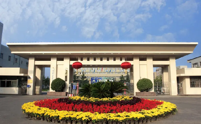 2023年北京印刷学院录取分数线（含2022年录取分数线）