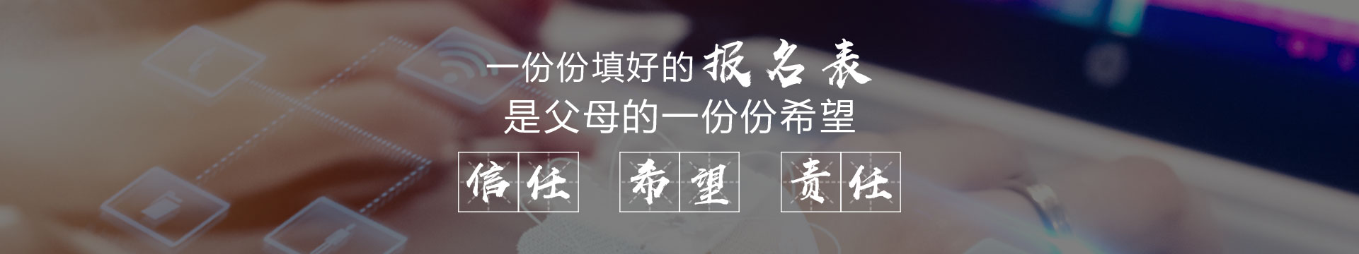 考美院网背景banner